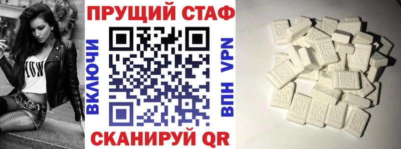 Все наркотики Казань Бошки Шишки  АМФЕТАМИН  APVP  ГАШИШ  Cocaine  МЕФ 