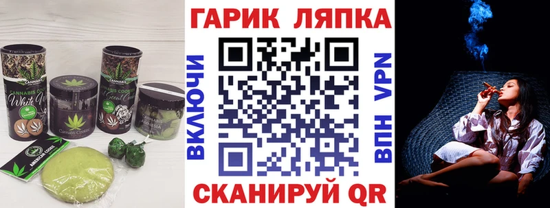 это как зайти  Казань  Canna-Cookies конопля  где найти  