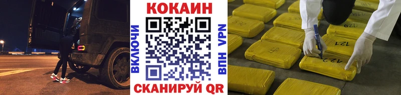Cocaine Fish Scale  площадка телеграм  Казань  купить наркотики цена 