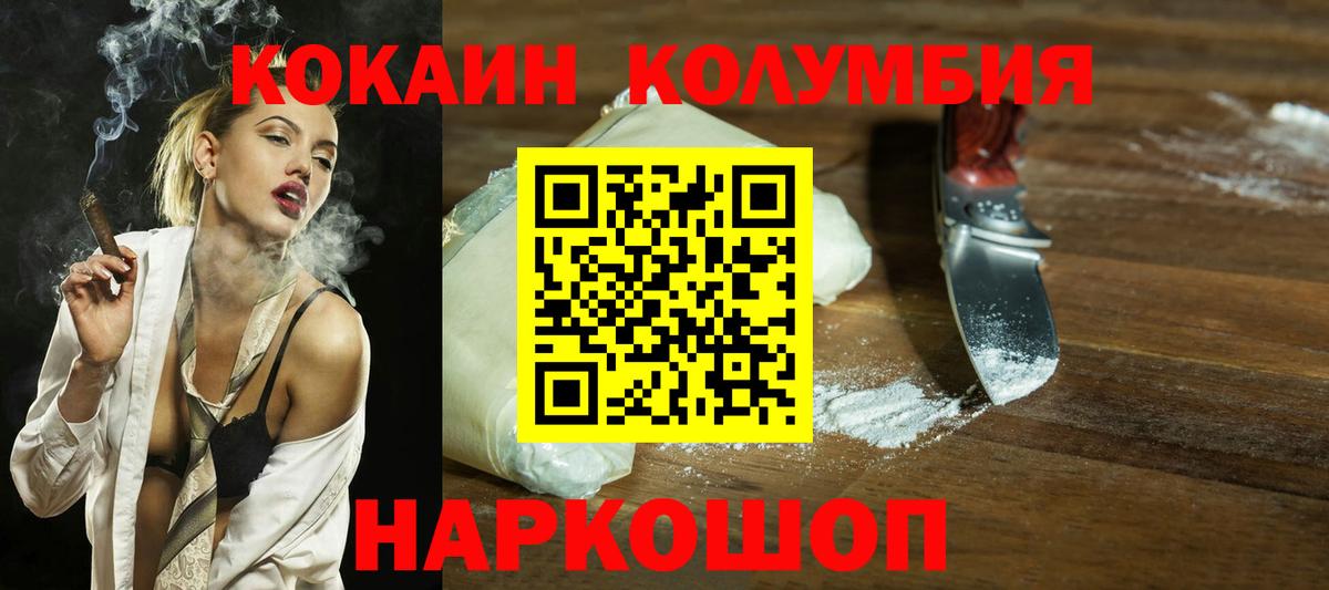 Cocaine 98% Казань