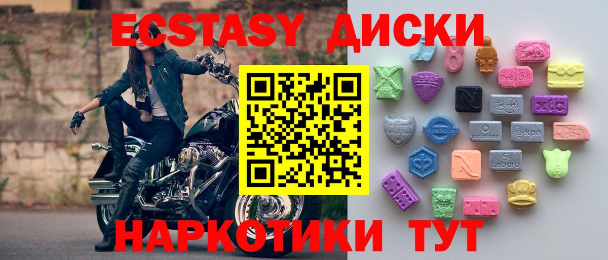 Ecstasy 280 MDMA  Ecstasy Punisher  Казань  это формула  Вход с VPN  Ecstasy 