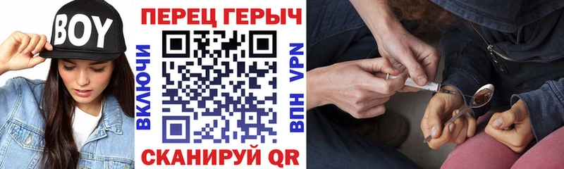 наркошоп  Казань  Героин гречка 
