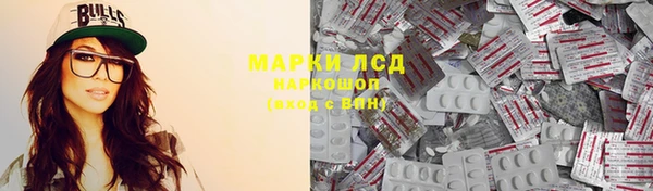 героин Магас