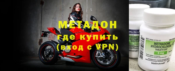 героин Магас