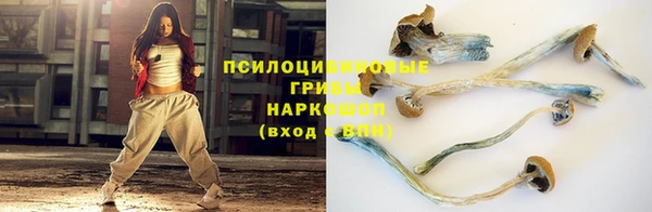 героин Магас