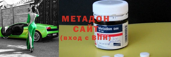 героин Магас