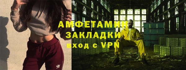 героин Магас