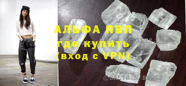 героин Магас