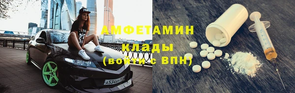 героин Магас
