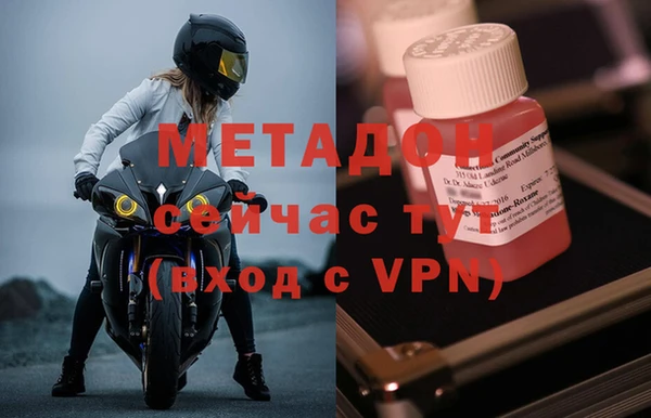 амф Магадан