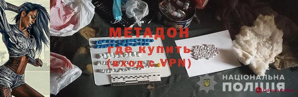 амф Магадан