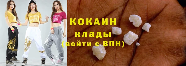 героин Магас