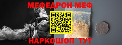 дистиллят марихуана Бийск