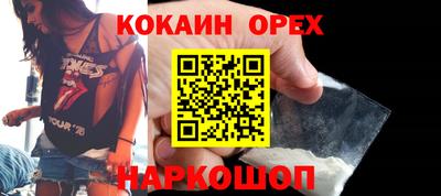 альфа пвп VHQ Беслан