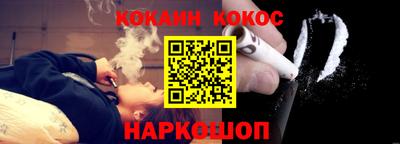 меф VHQ Ликино-Дулёво