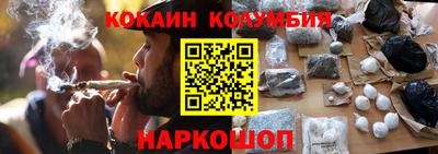 марки nbome Изобильный