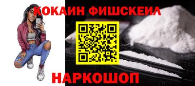 меф VHQ Камышлов