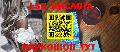 меф VHQ Камышлов