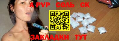 дистиллят марихуана Бийск