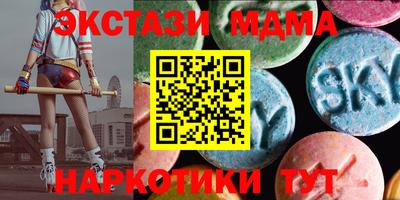 альфа пвп VHQ Беслан