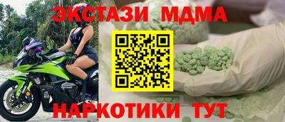 марки nbome Изобильный