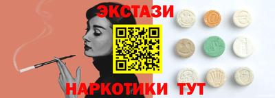 меф VHQ Камышлов
