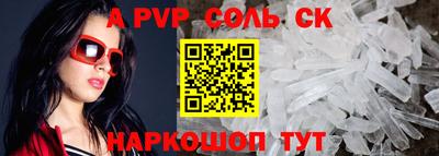 меф VHQ Камышлов