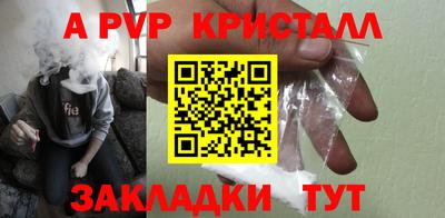 меф VHQ Камышлов