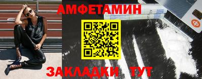 меф VHQ Камышлов