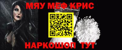 дистиллят марихуана Бийск