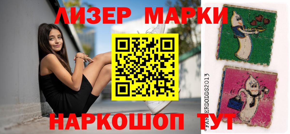 LSD-25 экстази ecstasy  LSD-25 экстази  Казань  Вход с VPN 