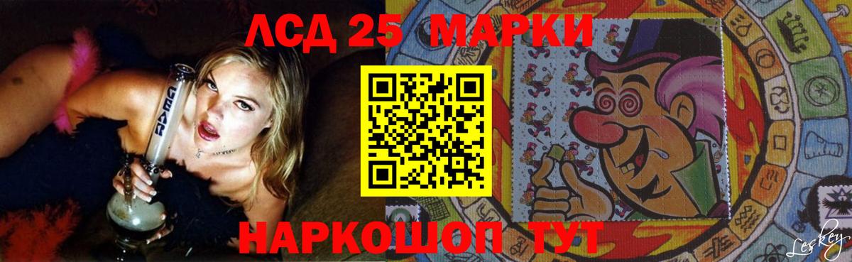 ЛСД экстази кислота Казань