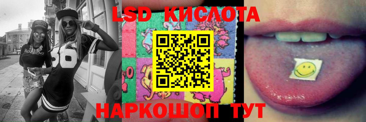 ГАШИШ Казань