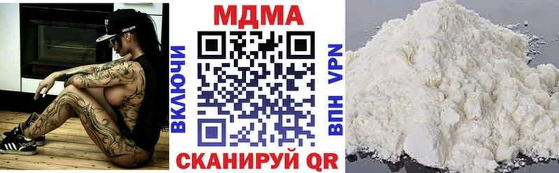 МДМА VHQ  Казань 
