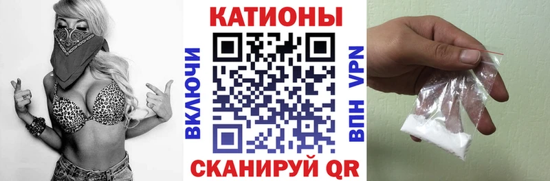 МЕФ кристаллы Казань