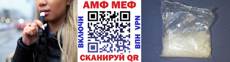 МЕТАМФЕТАМИН винт  Казань 