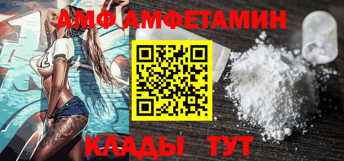 ГАШ  Казань  Меф кристаллы  АМФЕТАМИН кристаллы  ГАШИШ  НБОМе  Cocaine  Вход с VPN 