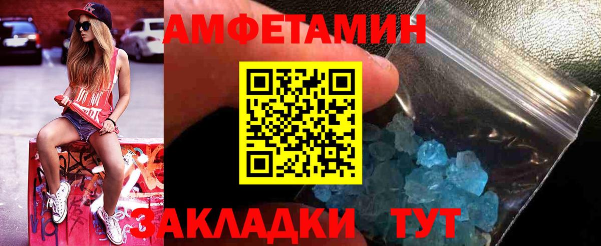 Метамфетамин  Вход с VPN  Казань  Метамфетамин мет 