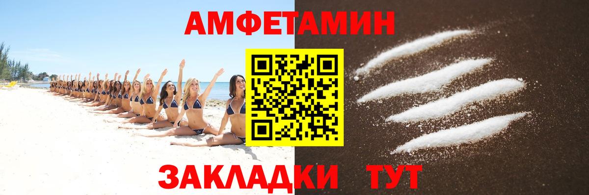 Метамфетамин  МЕТАМФЕТАМИН Methamphetamine  Казань  МЕТАМФЕТАМИН Methamphetamine 