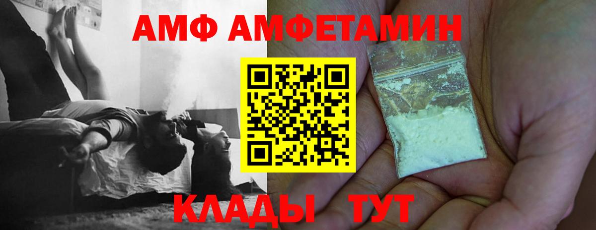 МЕТАМФЕТАМИН мет Казань