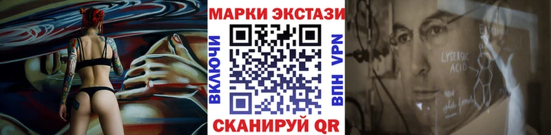 Марки 25I-NBOMe 1,8мг  мориарти наркотические препараты  Казань 