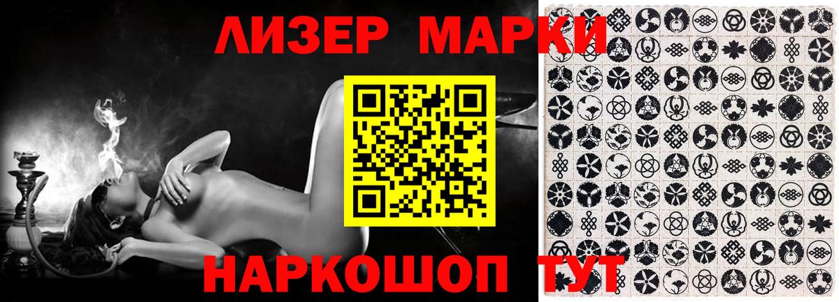 Марки NBOMe 1,8мг  Вход с VPN  Казань 