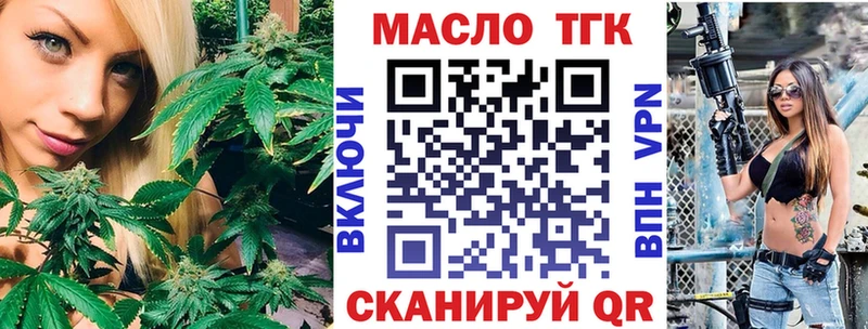 ТГК концентрат  Казань 