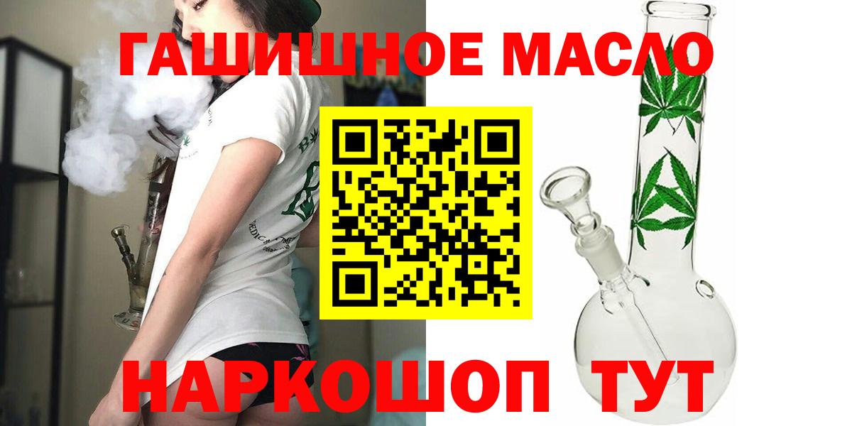 купить наркотик  Дистиллят ТГК вейп с тгк  Казань  Вход с VPN  ТГК вейп 