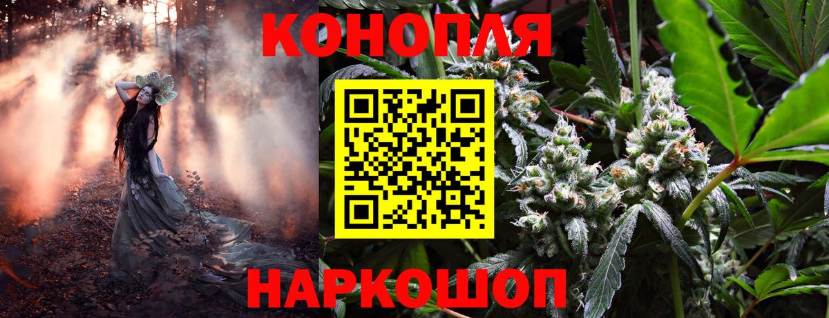 Казань  Марихуана White Widow  Бошки Шишки Amnesia  Шишки марихуана OG Kush  Вход с VPN  Шишки марихуана конопля 